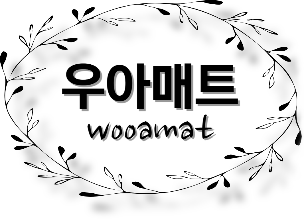 우아매트